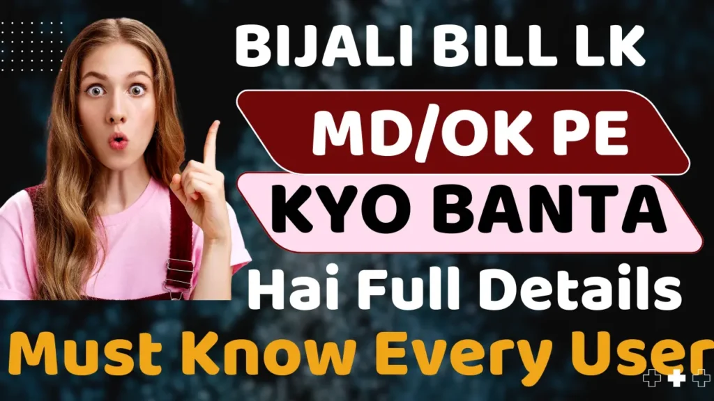 Why Bijali Bill Make On Md Lk & Ok Full Details