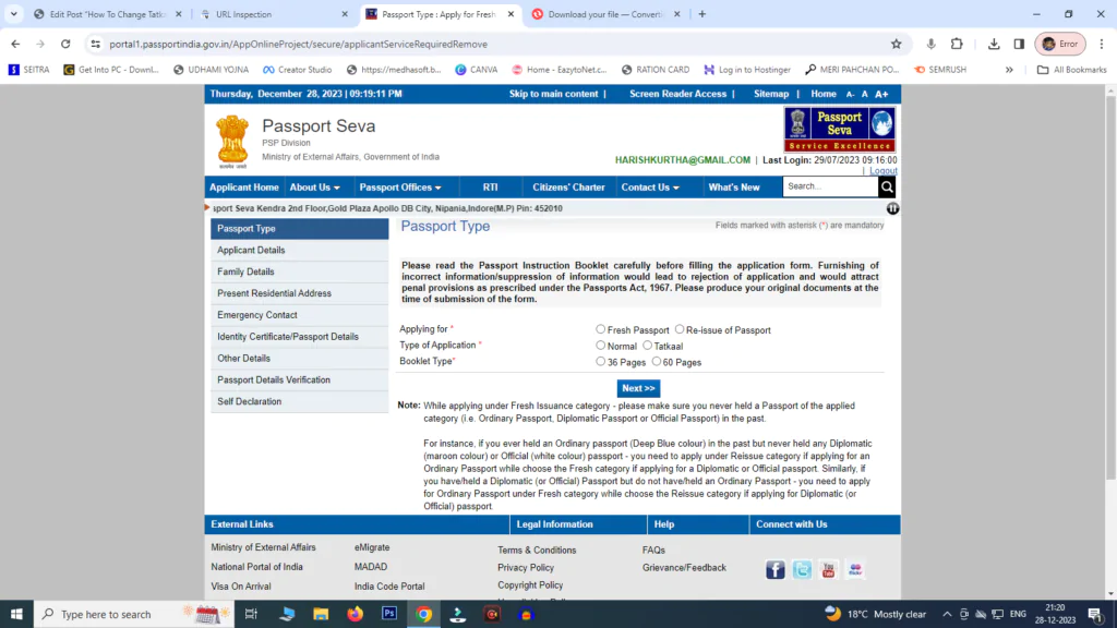 Screenshot 21