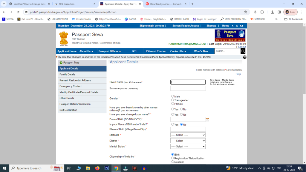 Screenshot 22