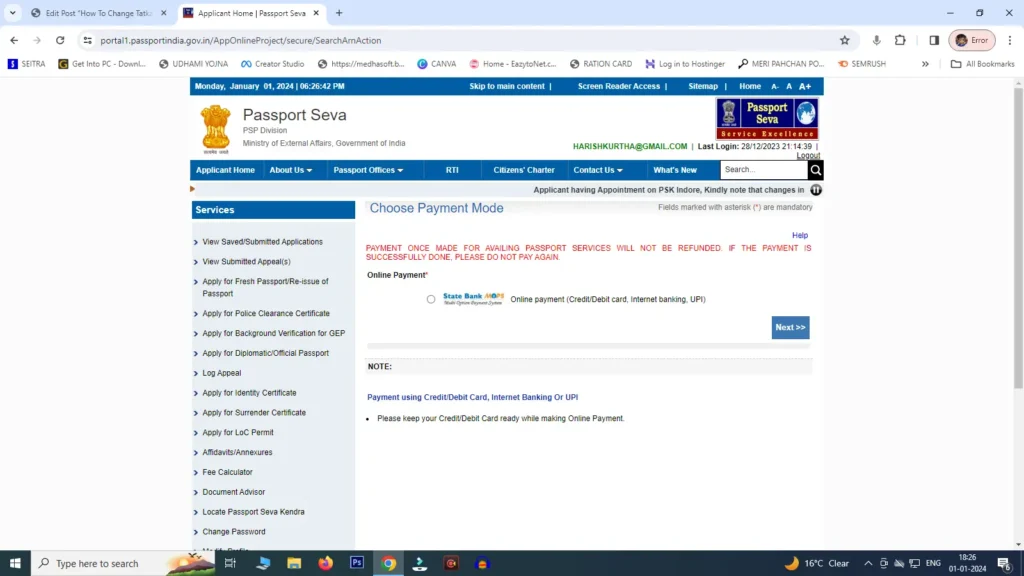 Screenshot 32