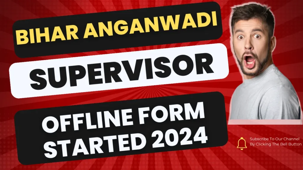 Bihar Anganwadi Supervisor New Vacancy 2024 Anganwadi Supervisor New 