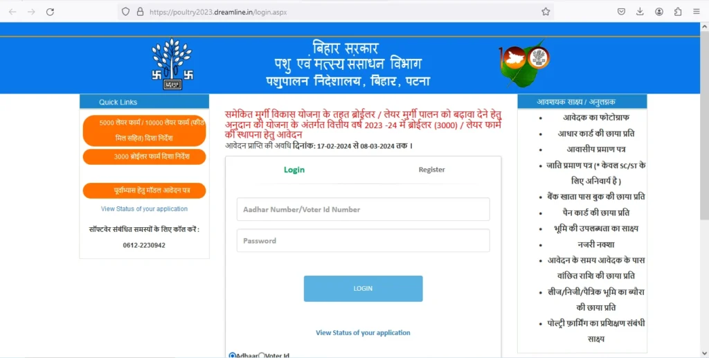 Screenshot 414 अ क
