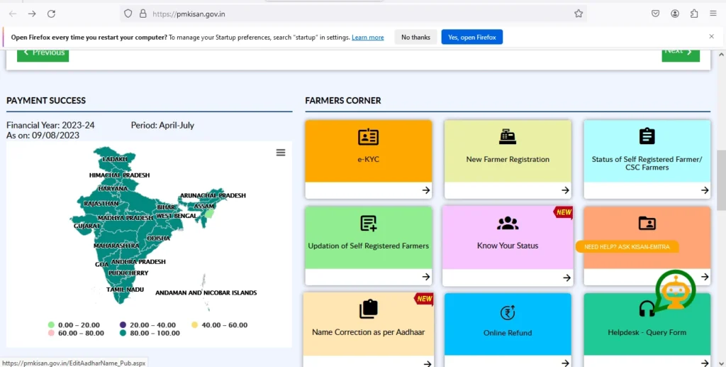 Screenshot 430 ac