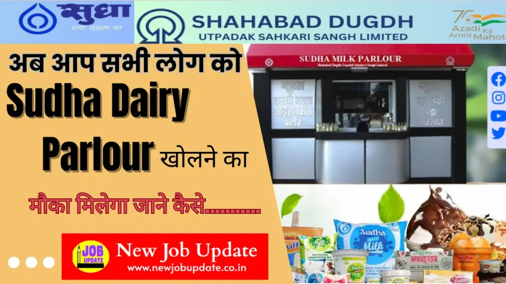 Sudha Dairy Parlour