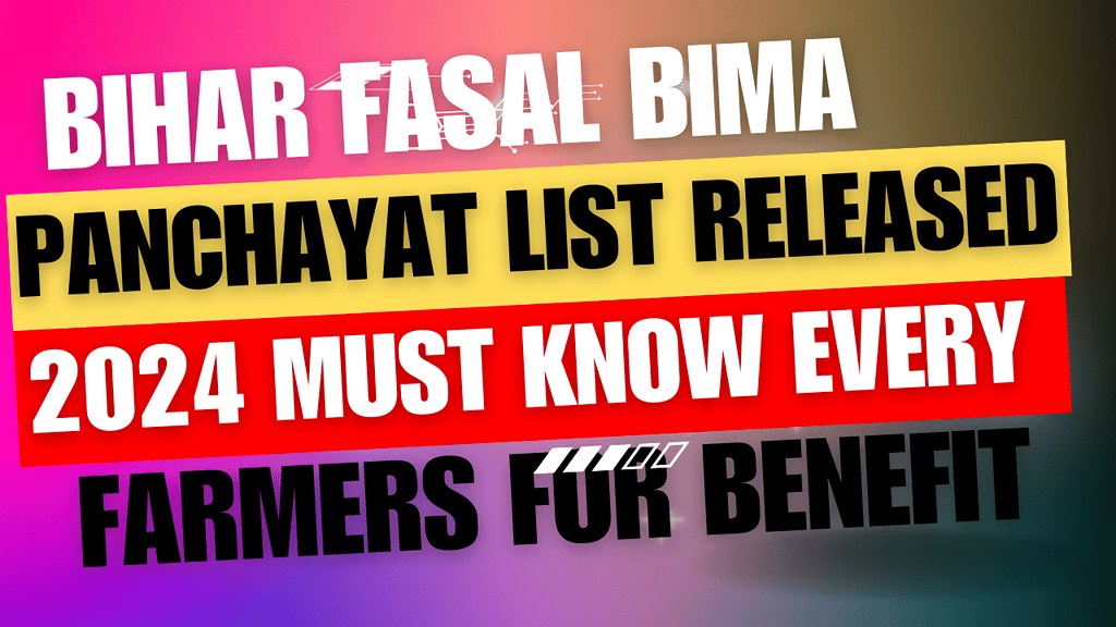 bihar fasal bima panchayat list jari 2024, panchayat list jari of bihar fasal bima