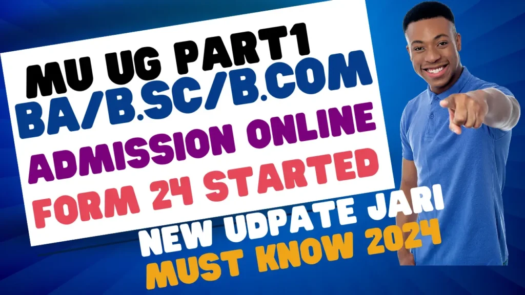 Magadh University UG Admission 2024 | MU BA/BSC/B.com Part1 Admission Online 24