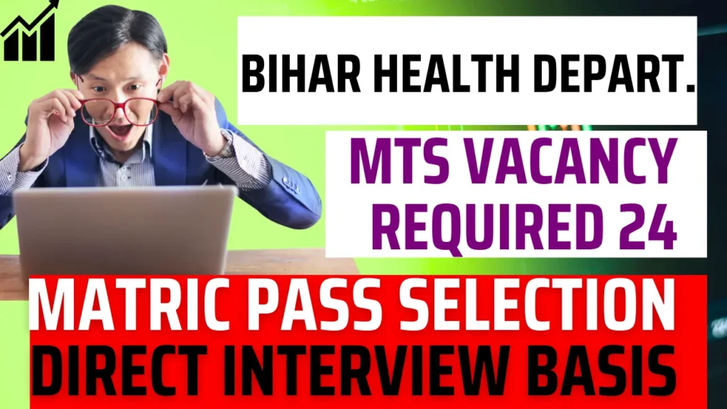 Bihar Health department mts offline form selection on interview basis