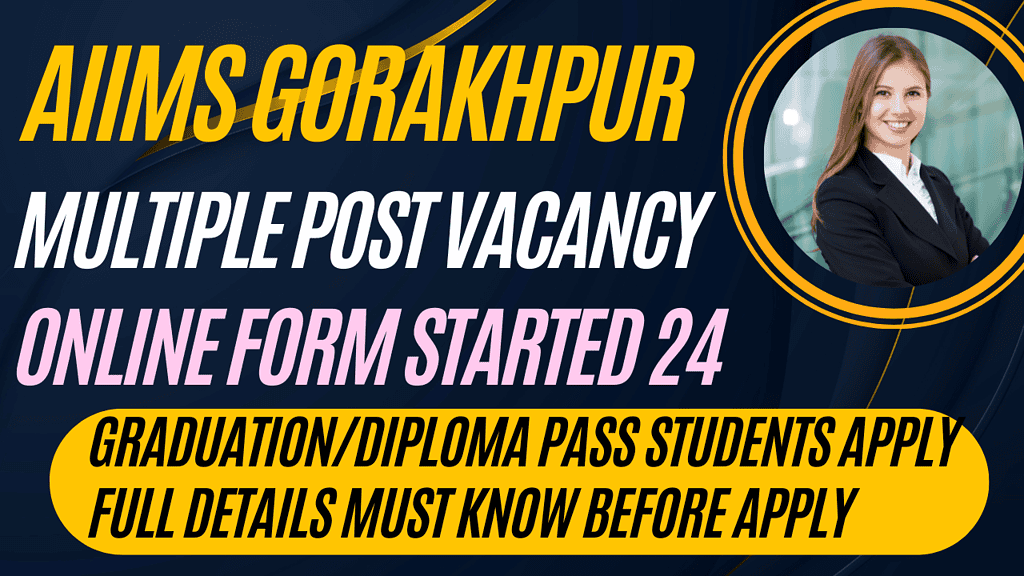aiims gorakhpur multiple post vacancy online 2024
