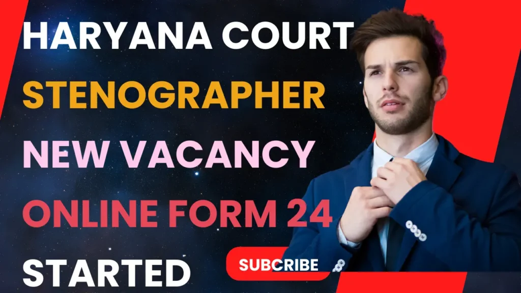 haryana court stenographer online form 24