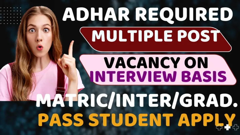 Adhar Required Multiple Post Vacancy No Exam No Fee Direct Interview 2024
