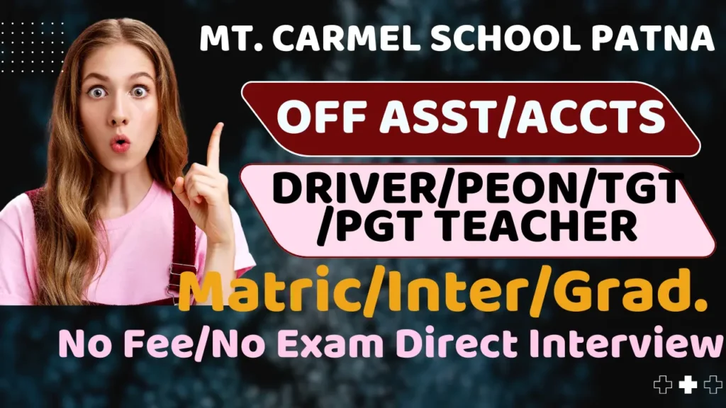 MT. Carmel High School Patna Multiple Post Vacancy | Mt. Carmel High School Interview Basis Vacancy 24