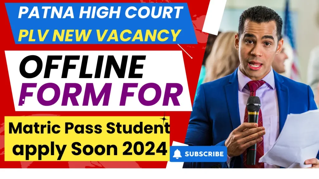 Patna Civil Court PLV Recruitment 2024 | 10th Pass Required In Patna Civil Court PLV