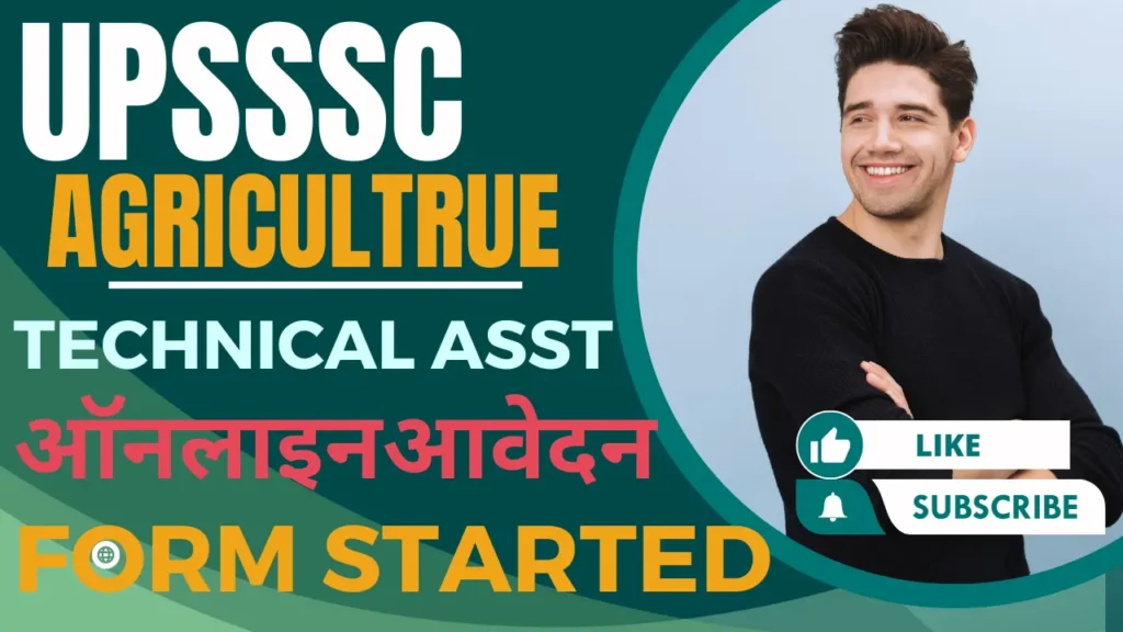 UPSSSC UP Agriculture Technical Assistant Group C AGTA Recruitment 2024