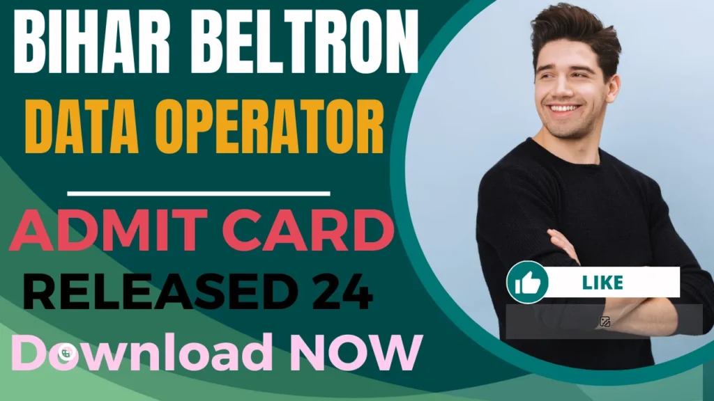 Beltron Data Entry Operator Admit Card 2024 |Beltron DEO Vacancy Admit Card Download