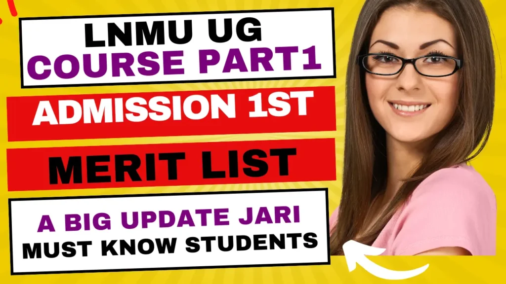 LNMU UG Admission 2024 1st Merit List Jari | LNMU BA/BSC/B.COM Part 1 Admission 1st Merit List