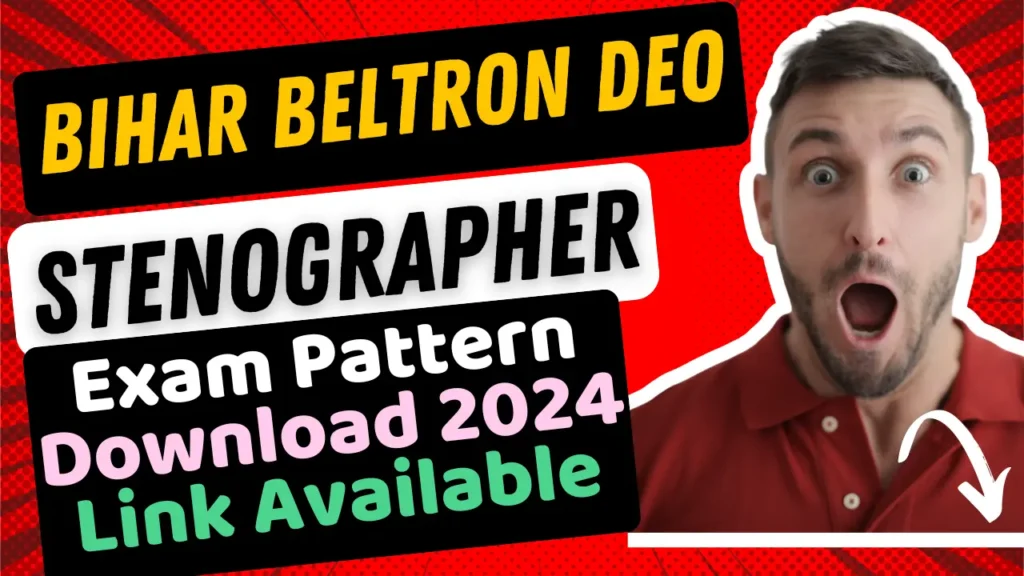 Beltron Data Entry Operator Syllabus 2024 |Beltron DEO Vacancy Exam Pattern Download