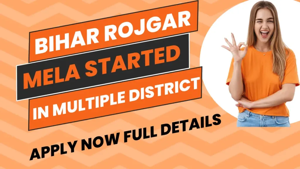 Bihar Rojgar Mela Started 2024 | Bihar All District Rojgar Mela 24