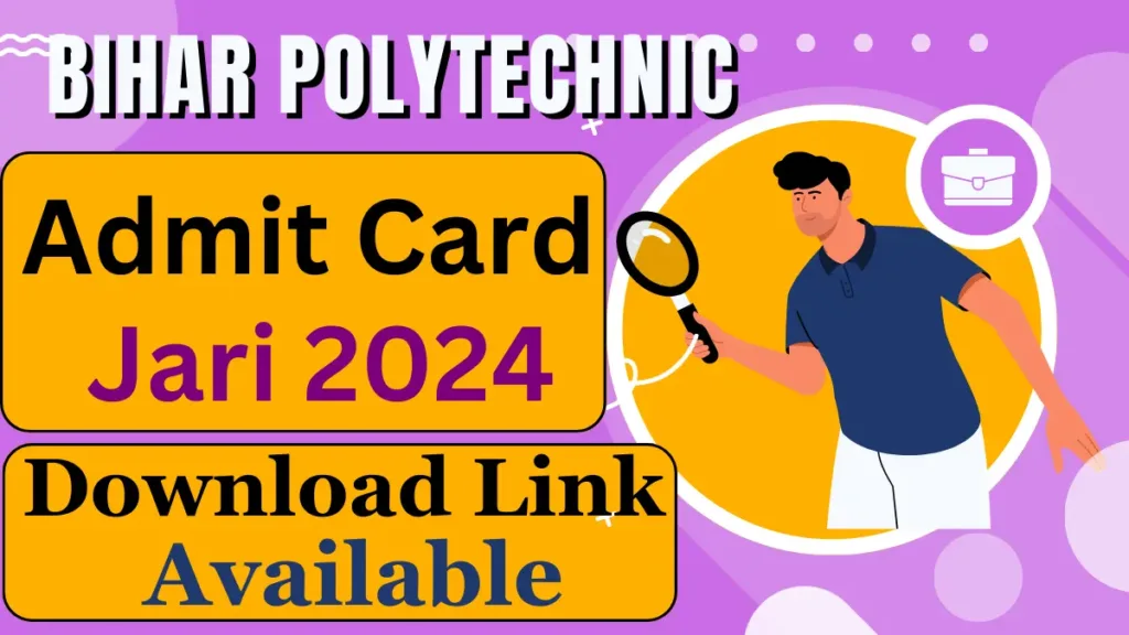 BCECE Polytechnic Admit Card 2024| Bihar Polytechnic Admit Card Download 24