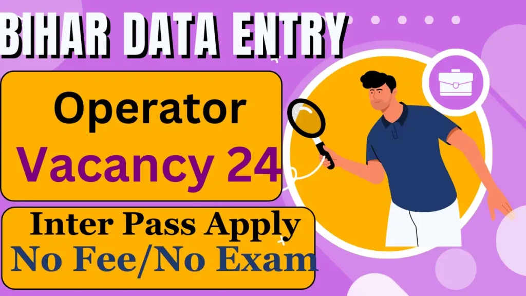 Bihar Data Entry Operator Vacancy 2024 | Bihar Deo New Vacancy 24