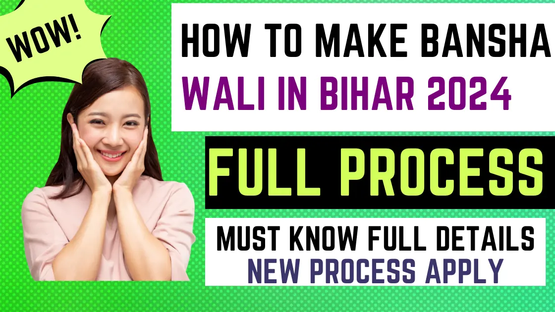 Bihar Me Bansawali Kaise Banaye 2024