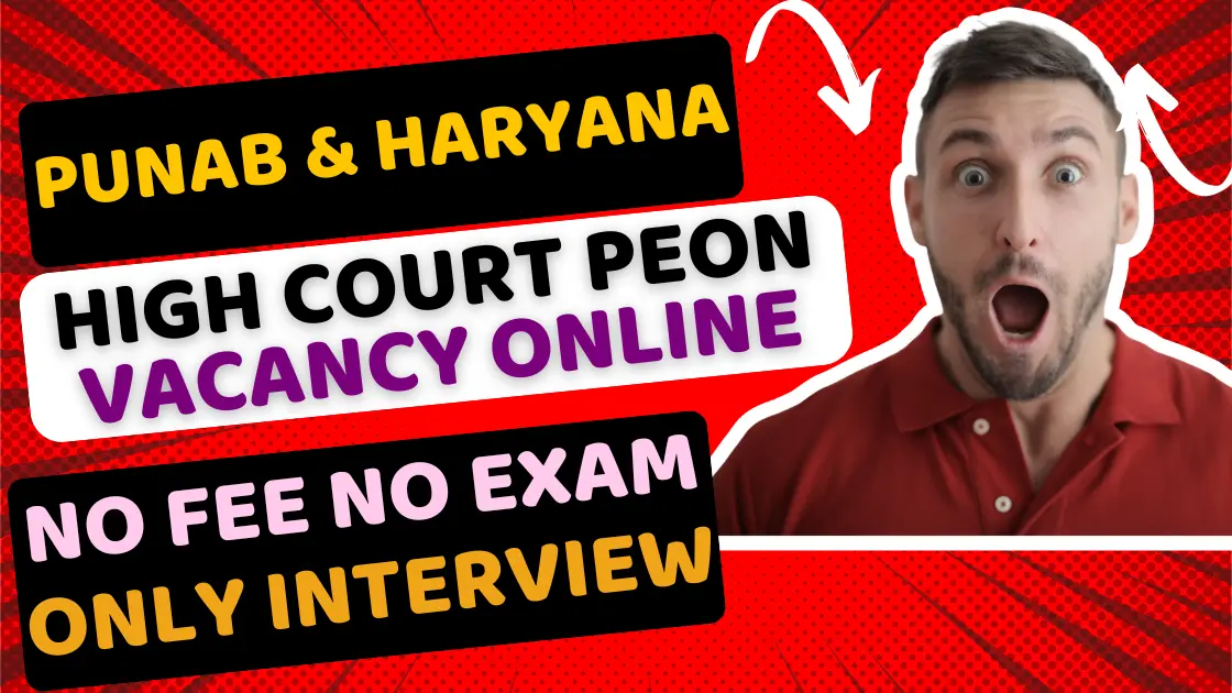 Punjab and Haryana High Court Peon Vacancy 24