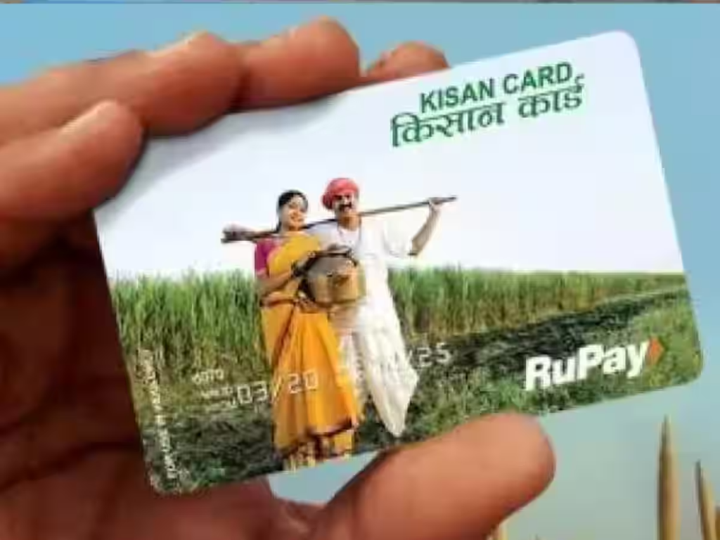 किसान क्रेडिट कार्ड लिए ऐसे करें आवेदन सभी किसान जाने पुरी जानकारी |Kisan Credit Card Online Apply 2025