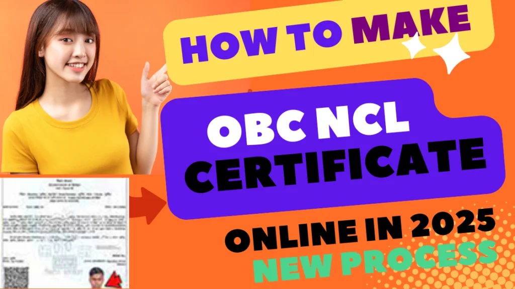  OBC NCL Certificate ऑनलाइन कैसे करें जाने पूरी जानकारी |Bihar OBC NCL Certificate Online 2025