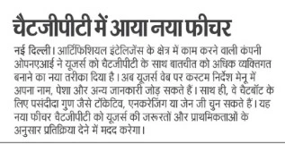 WhatsApp Image 2025 01 11 at 9.19.50 AM