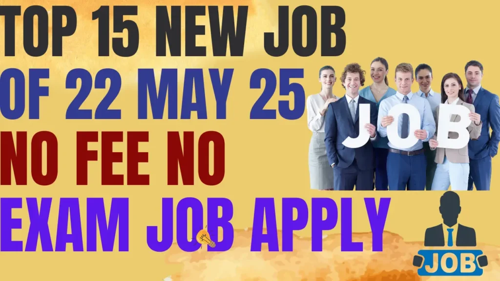  22 May 2025 Top 15 New Vacancy | 22 May Top 15 Vacancy No Fee No Exam Only Interview
