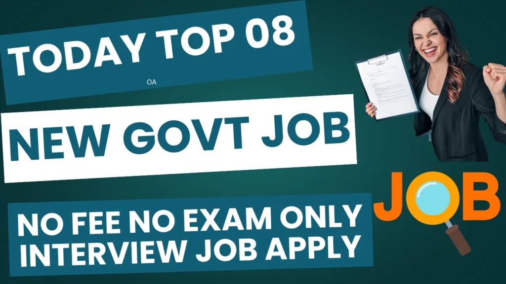  21 May 2025 Top 15 New Vacancy | 21 May Top 15 Vacancy No Fee No Exam Only Interview