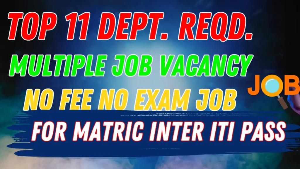  13 June 2025 Top 11 New Vacancy | 13 June Top 11 Vacancy No Fee No Exam Only Interview