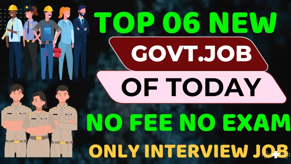 Today Top 06 New Vacancy | 29 June Top 06 Vacancy No Fee No Exam Only Interview