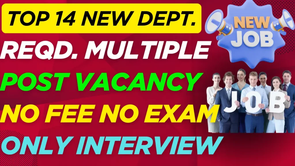 today top 14 new govt job no fee no exam job