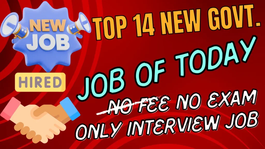 14 June 2025 Top 14 New Vacancy | 14 June Top 14 Vacancy No Fee No Exam Only Interview