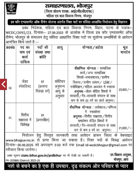 WhatsApp Image 2025 06 15 at 4.48.56 PM