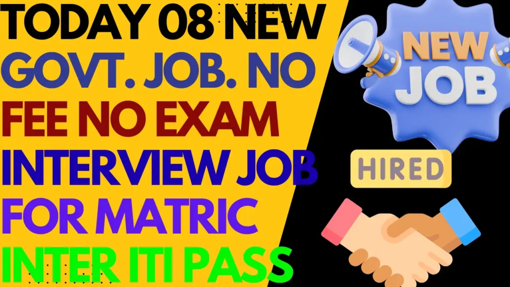 Today 08 New Government Job Apply | 11 July 25 Top 08 New Vacancy No Fee No Exam Only Interview Job