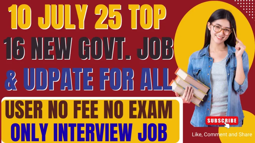Today 16 New Government Job Apply | 10 July 25 Top 16 New Vacancy No Fee No Exam Only Interview Job