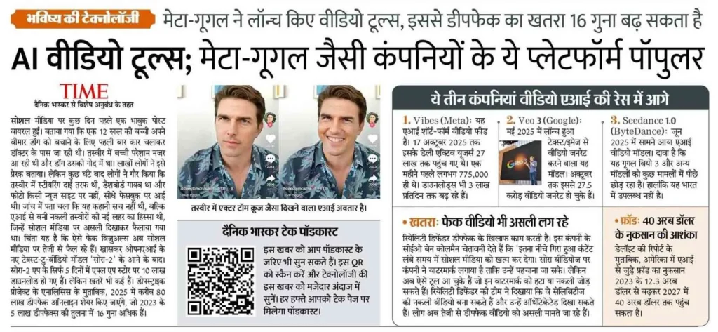 AI Video Tool Must Important Update Must Know Details