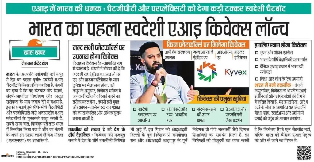 India Launched Kyvex New AI Tool Today 