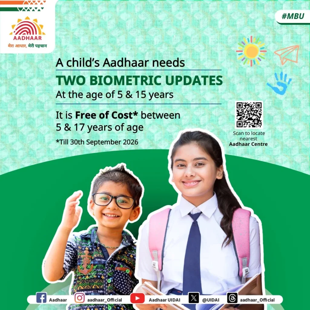 Adhar Bio Matric Update for Child New Update