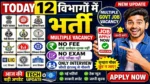 आज की टॉप 12 सरकारी नौकरी 2026 | Today 12 Govt Job Vacancy | आज की सरकारी नौकरी 2026 | Latest Govt Job Vacancy Today