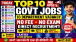 आज की टॉप 10 सरकारी नौकरी 2026 | Today 10 Govt Job Vacancy | आज की सरकारी नौकरी 2026 | Latest Govt Job Vacancy Today