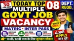आज की टॉप 08 सरकारी नौकरी 2026 | Today 08 Govt Job Vacancy | आज की सरकारी नौकरी 2026 | Latest Govt Job Vacancy Today