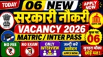 आज की टॉप 05 सरकारी नौकरी 2026 | Today 05 Govt Job Vacancy | आज की सरकारी नौकरी 2026 | Latest Govt Job Vacancy Today