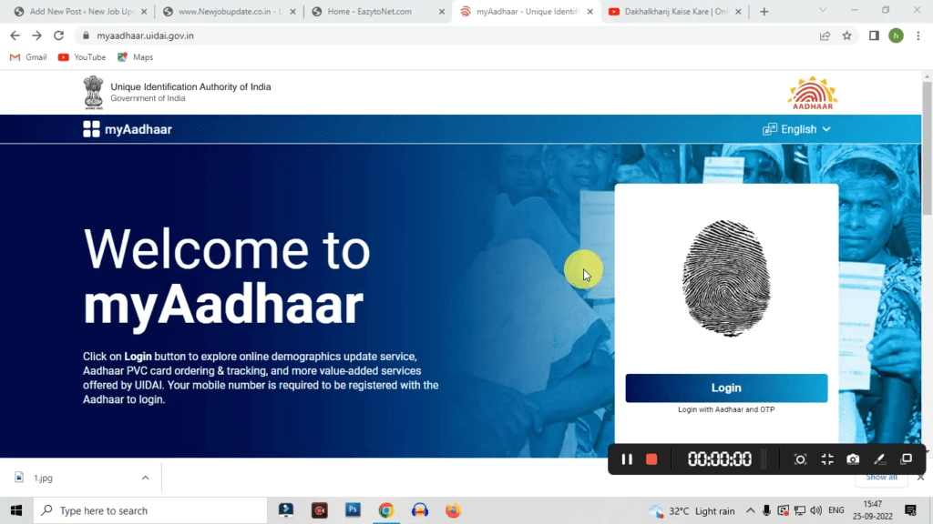 ADHAR CARD CORRECTION ONLINE