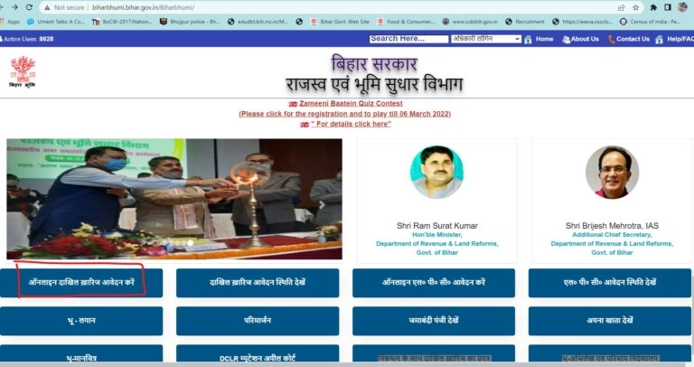 DAKHALKHARIJ ONLINE2