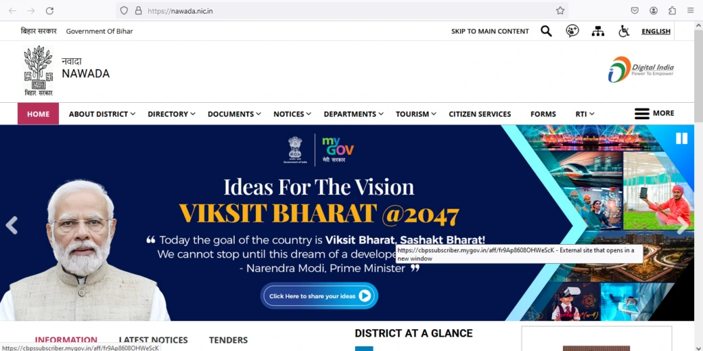 Palanaghar Bharti 2024 AC