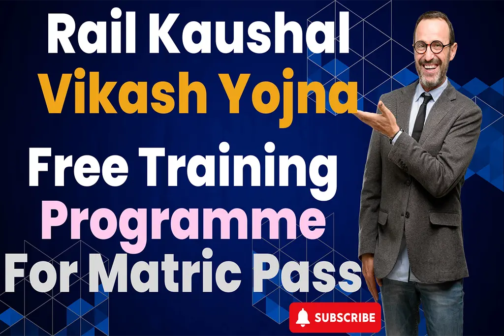Rail Kaushal Vikas Yojana 2024