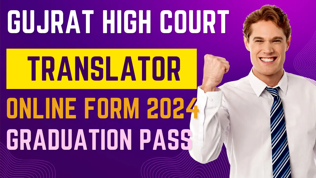 Gujarat High Court Translator Recruitment 2024 | Translator Vacancy In Gujrat High Court Gujarat High Court Translator Recruitment 2024 | Translator Vacancy In Gujrat High Court