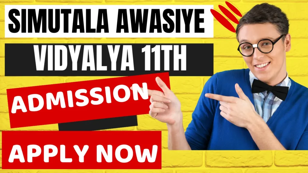 Simultala Awasiya Vidyalaya 11th Class Admission 2024